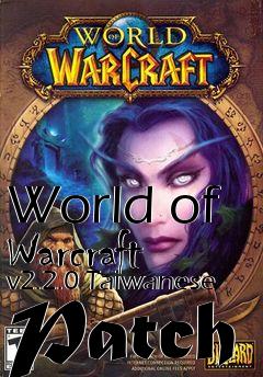 Box art for World of Warcraft v2.2.0 Taiwanese Patch