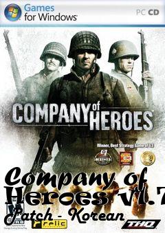 Box art for Company of Heroes v1.71 Patch - Korean