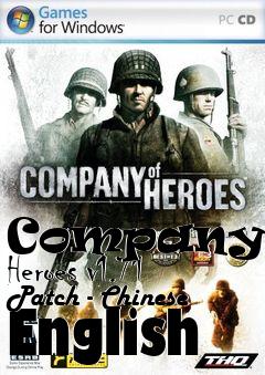 Box art for Company of Heroes v1.71 Patch - Chinese English