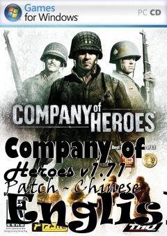 Box art for Company of Heroes v1.71 Patch - Chinese English