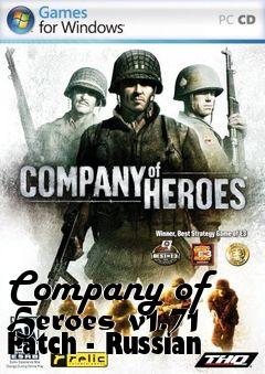 Box art for Company of Heroes v1.71 Patch - Russian