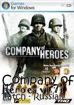 Box art for Company of Heroes v1.71 Patch - Russian