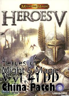 Box art for Heroes of Might & Magic V v1.41 DD China Patch