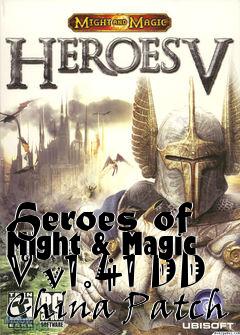 Box art for Heroes of Might & Magic V v1.41 DD China Patch