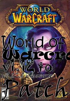 Box art for World of Warcraft v1.12 to v1.12.1 Chinese Patch