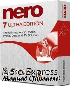 Box art for Nero Express Manual (Japanese)