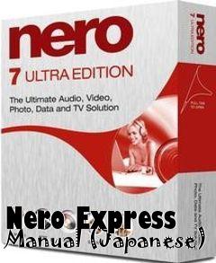 Box art for Nero Express Manual (Japanese)