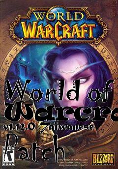 Box art for World of Warcraft v1.12.0 Taiwanese Patch