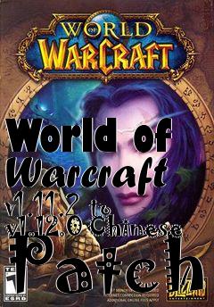 Box art for World of Warcraft v1.11.2 to v1.12.0 Chinese Patch
