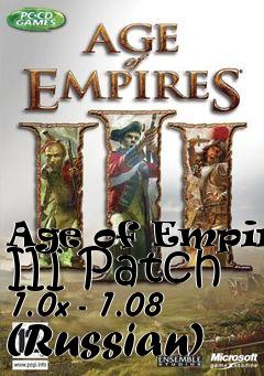 Box art for Age of Empires III Patch 1.0x - 1.08 (Russian)