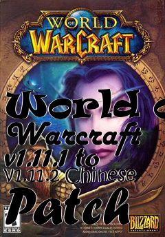 Box art for World of Warcraft v1.11.1 to v1.11.2 Chinese Patch