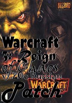 Box art for Warcraft 3: Reign of Chaos v1.20e Russian Patch