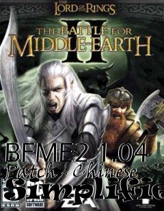 Box art for BFME2 1.04 Patch - Chinese Simplified