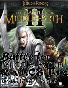 Box art for Battle for Middle-Earth 2 v1.03 Trad Chinese Patch