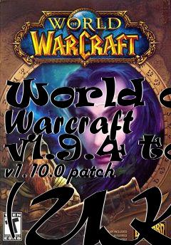 Box art for World of Warcraft v1.9.4 to v1.10.0 patch (UK)