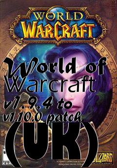 Box art for World of Warcraft v1.9.4 to v1.10.0 patch (UK)