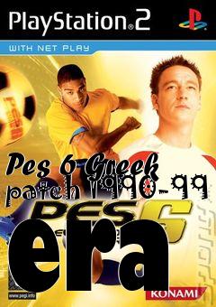 Box art for Pes 6 Greek patch 1990-99 era