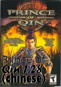 Box art for Prince of Qin 1.28 (chinese)