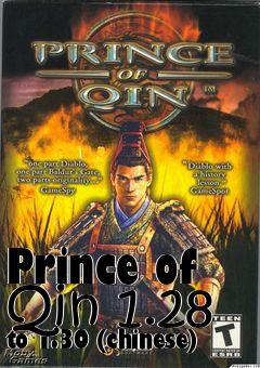 Box art for Prince of Qin 1.28 to 1.30 (chinese)