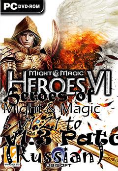 Box art for Heroes of Might & Magic 6 v1.21 to v1.3 Patch (Russian)