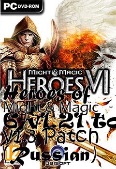 Box art for Heroes of Might & Magic 6 v1.21 to v1.3 Patch (Russian)