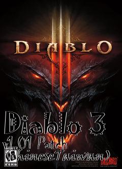 Box art for Diablo 3 v1.01 Patch (chineseTaiwan)