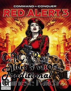 Box art for C&C: Red Alert 3 v1.07 Traditional Chinese Patch