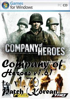 Box art for Company of Heroes v1.61 to v1.70 Patch (Korean)