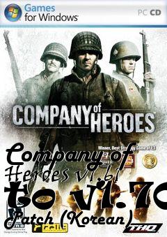 Box art for Company of Heroes v1.61 to v1.70 Patch (Korean)