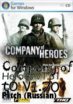Box art for Company of Heroes v1.61 to v1.70 Patch (Russian)