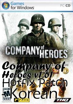 Box art for Company of Heroes v1.61 Hotfix Patch - Korean