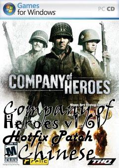 Box art for Company of Heroes v1.61 Hotfix Patch - Chinese