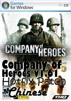 Box art for Company of Heroes v1.61 Hotfix Patch - Chinese