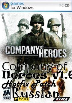 Box art for Company of Heroes v1.61 Hotfix Patch - Russian