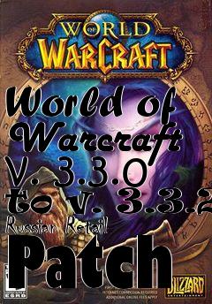 Box art for World of Warcraft v. 3.3.0 to v. 3.3.2 Russian Retail Patch