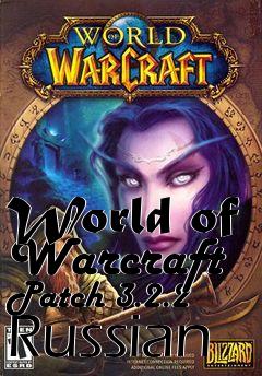 Box art for World of Warcraft Patch 3.2.2 Russian
