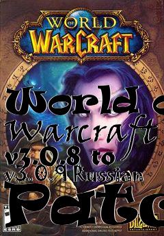 Box art for World of Warcraft v3.0.8 to v3.0.9 Russian Patch