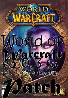 Box art for World of Warcraft v3.0.3 to v3.0.8 Taiwan Patch