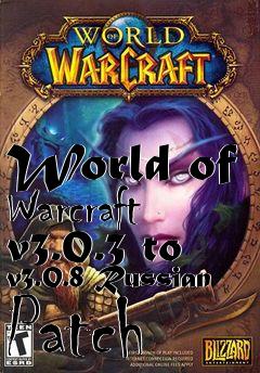 Box art for World of Warcraft v3.0.3 to v3.0.8 Russian Patch