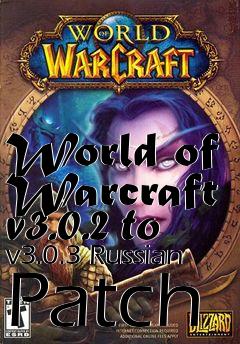 Box art for World of Warcraft v3.0.2 to v3.0.3 Russian Patch