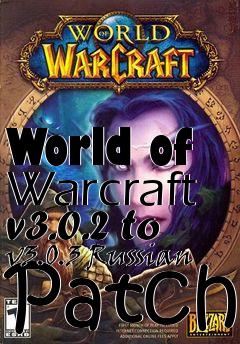 Box art for World of Warcraft v3.0.2 to v3.0.3 Russian Patch