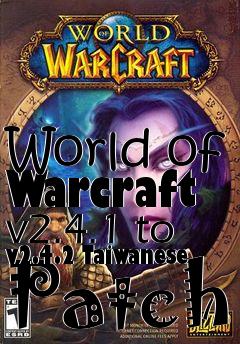 Box art for World of Warcraft v2.4.1 to v2.4.2 Taiwanese Patch