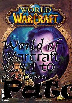 Box art for World of Warcraft v2.4.1 to v2.4.2 Chinese Patch