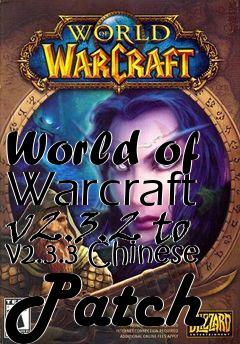 Box art for World of Warcraft v2.3.2 to v2.3.3 Chinese Patch