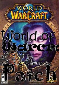 Box art for World of Warcraft v2.3.0 to v2.3.2 Chinese Patch