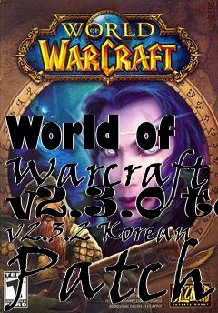 Box art for World of Warcraft v2.3.0 to v2.3.2 Korean Patch