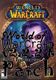 Box art for World of Warcraft v2.2.2 to v2.2.3 Taiwanese Patch