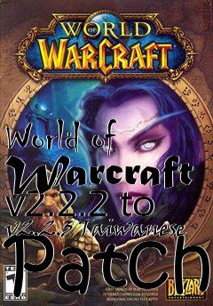 Box art for World of Warcraft v2.2.2 to v2.2.3 Taiwanese Patch