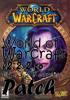 Box art for World of Warcraft v2.2.2 to v2.2.3 Korean Patch