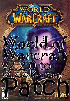 Box art for World of Warcraft v2.2.0 to v2.2.2 Korean Patch